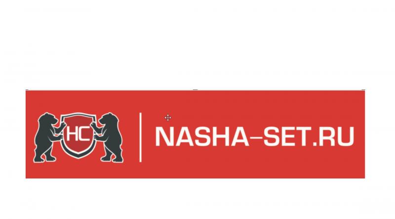 NASHA-SET